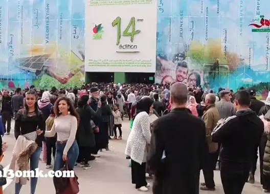بعد إلغاء دورة 2020.. معرض الفلاحة يحدث بديلا إلكترونيا