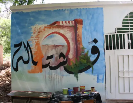 مهرجان يحتفي بتراث “فشتالة” التاريخي ببني ملال