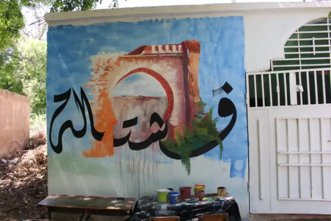 مهرجان يحتفي بتراث “فشتالة” التاريخي ببني ملال