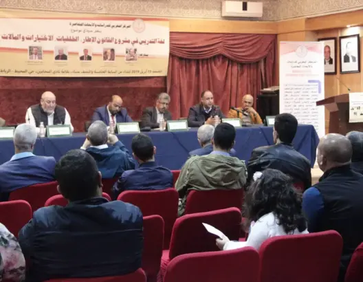 باحثون يدعو لحركة وطنية مناصرة للعربية.. ويهاجمون فرنسة المغرب