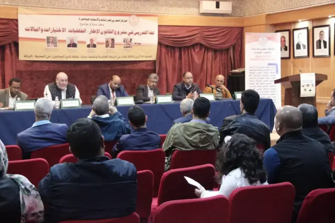 باحثون يدعو لحركة وطنية مناصرة للعربية.. ويهاجمون فرنسة المغرب
