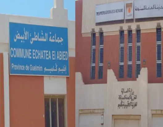 “أوضاع مزرية” للخزينة العامة لكلميم تدفع نقابة لمراسلة خازن المملكة (صور)