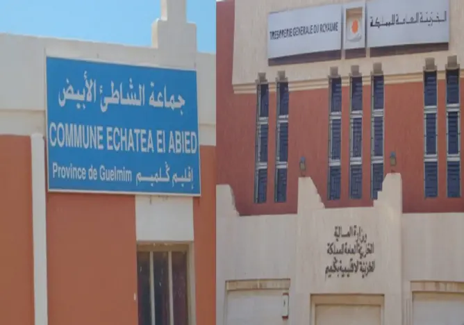 “أوضاع مزرية” للخزينة العامة لكلميم تدفع نقابة لمراسلة خازن المملكة (صور)