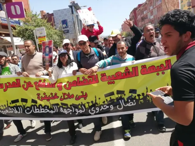 الجبهة الشعبية بجهة بني ملال تحتج دفاعا عن المدرسة العمومية
