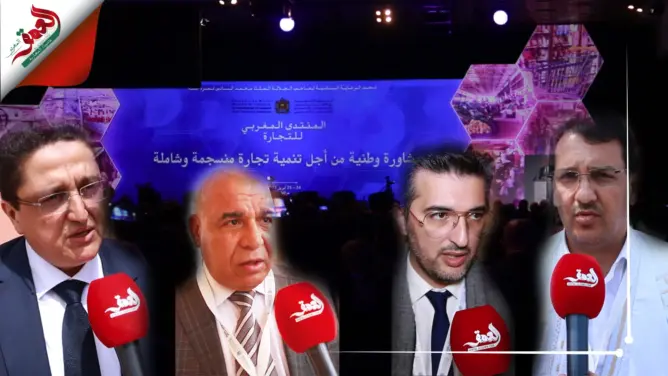 مناظرة التجارة.. مشاكل التُجار وطموحاتهم على لسان رؤساء الغرف (فيديو)