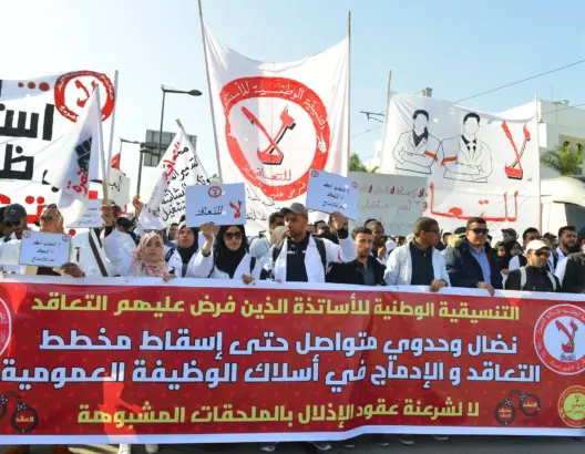 مؤسسة تعليمية بجرسيف تغلق أبوابها بسبب إضراب المتعاقدين
