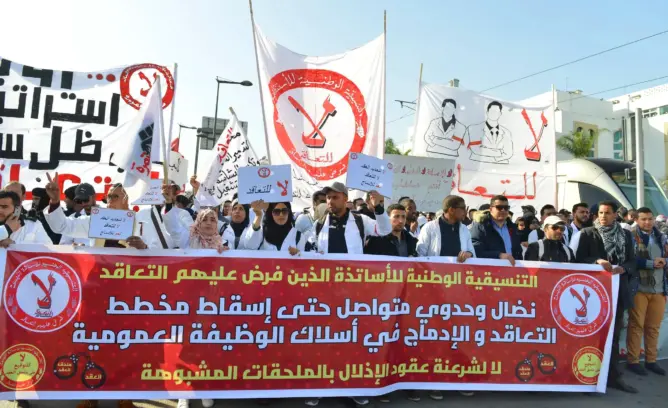 نقابة ترفض إسناد أقسام المتعاقدين المضربين لغيرهم بالفقيه بصنالح