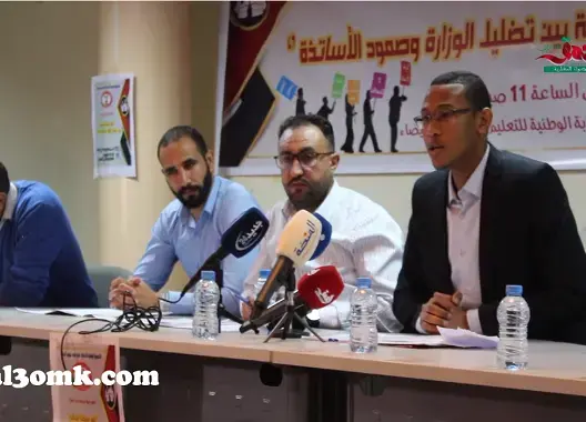 المتعاقدون يعودون للاحتجاج بمسيرة وطنية بمراكش