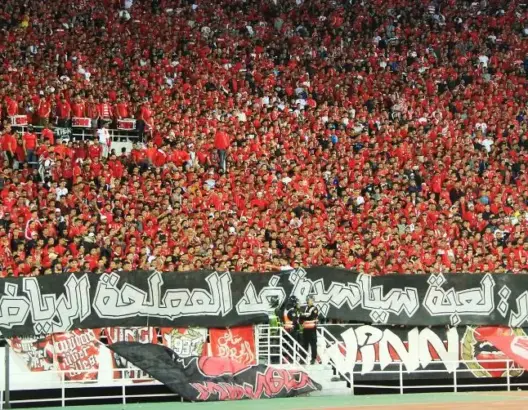 بعد “فبلاد ظلموني”.. جماهير الوداد تنتقد أوضاع المغرب بـ”قلب حزين”