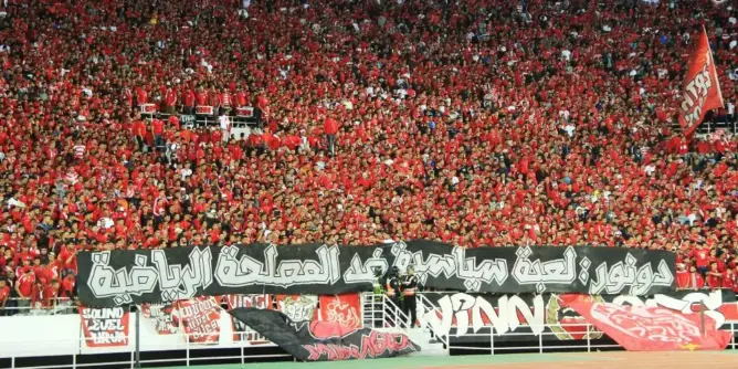 بعد “فبلاد ظلموني”.. جماهير الوداد تنتقد أوضاع المغرب بـ”قلب حزين”