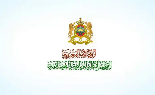 المجلس الأعلى للقضاء يفتح باب الترشح لممارسة مهام قاضي التوثيق بلاهاي وروما