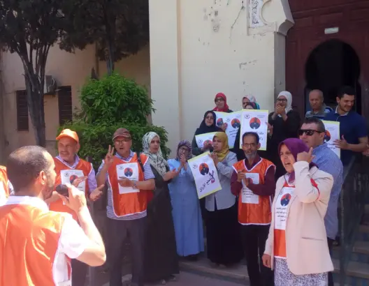 الجامعة الوطنية لقطاع العدل