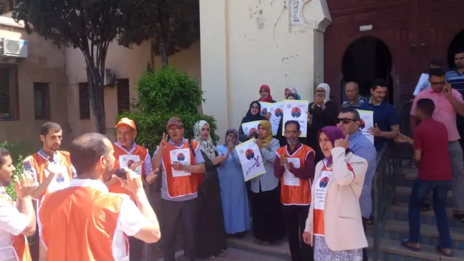 الجامعة الوطنية لقطاع العدل