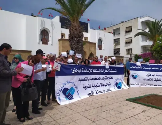 في وقفة احتجاجية.. الأساتذة الباحثون يطالبون بالزيادة في الأجور
