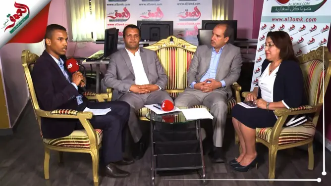 في ندوة لـ”العمق”.. فاعلون سياسيون يناقشون القانون الإطار (فيديو)