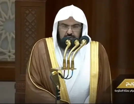 السديس يدعو زوار المسجد الحرام للصلاة خارجه لإنجاح مؤتمر سياسي (فيديو)