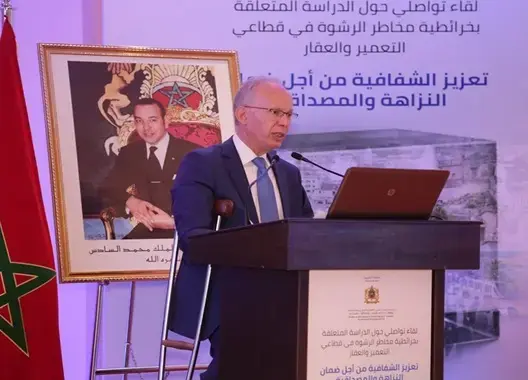 الراشيدي: سنعرض على الحكومة مشروع قانون لمحاربة الفساد