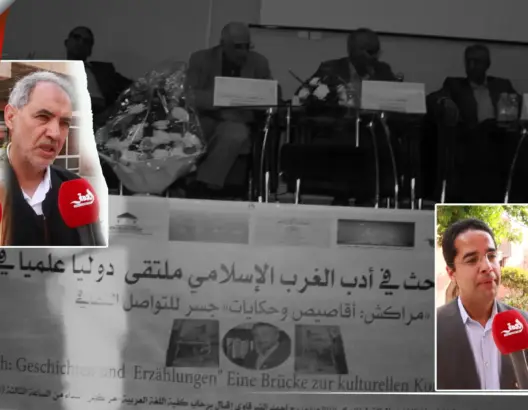 أصدقاء وطلبة أيت الفران يحتفون بالذكرى الأولى لوفاته بندوة دولية بمراكش