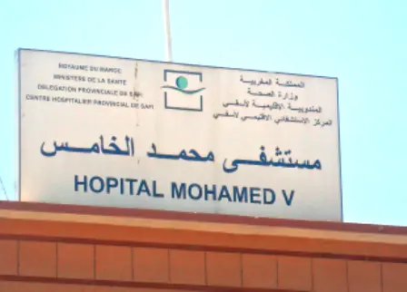 آسفي