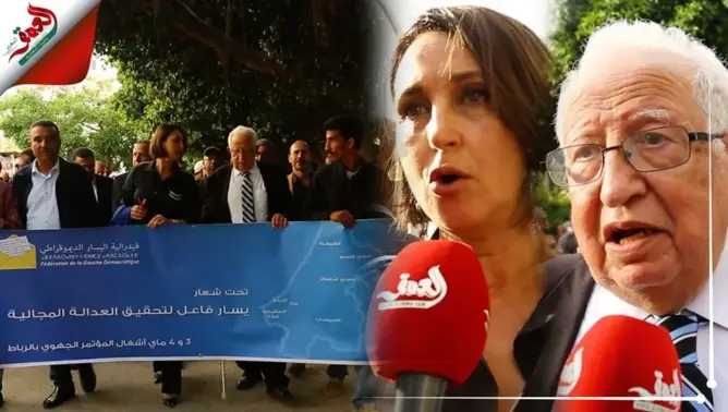 منيب وبنعمرو ينددان بمنع “الاشتراكي الموحد” من عقد مؤتمره بقاعة عمومية