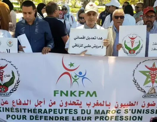 عدم مراعاة وضعيتهم “المتأزمة” بسبب كورونا تدفع المروضين الطبيين للتظاهر بالرباط