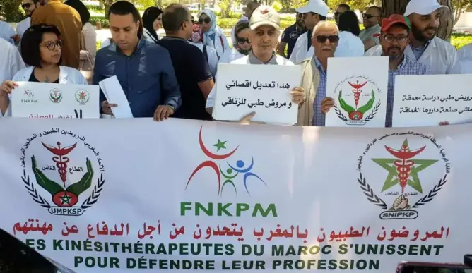 عدم مراعاة وضعيتهم “المتأزمة” بسبب كورونا تدفع المروضين الطبيين للتظاهر بالرباط