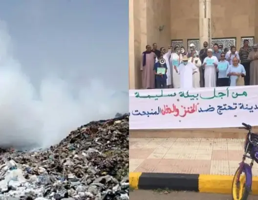 مطرح عشوائي للنفايات يدفع سكانا بقصبة تادلة للاحتجاج