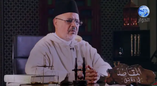 “المقاصد في دقائق” مع الفقيه المغربي أحمد الريسوني- الحلقة الأولى (فيديو)