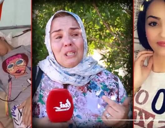 أم تبكي الويلات لعدم استقبال المسشفى الجامعي بمراكش لابنتها المصابة بالسرطان