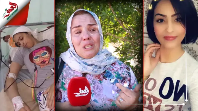 أم تبكي الويلات لعدم استقبال المسشفى الجامعي بمراكش لابنتها المصابة بالسرطان