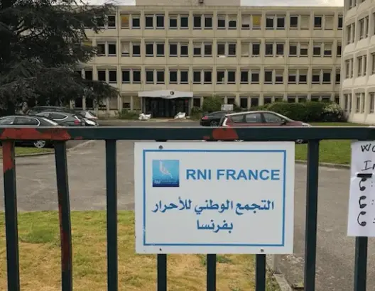 التجمع الوطني يتمدد في أوروبا ويفتتح مقره بباريس (صور)