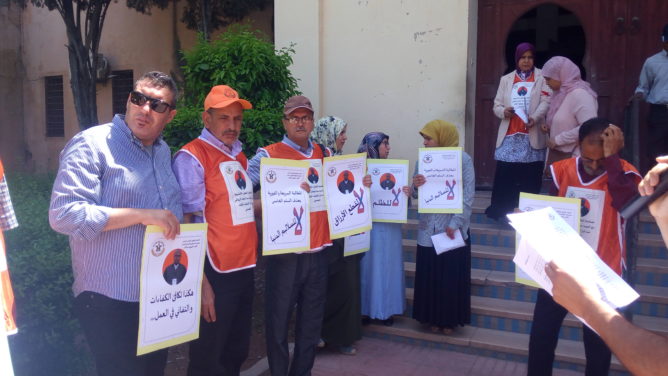 الجامعة الوطنية لقطاع العدل