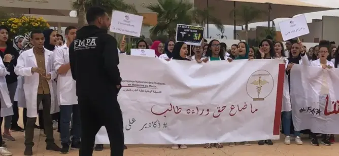 تحديد الاثنين المقبل موعدا لانطلاق امتحانات كليات الطب والصيدلة