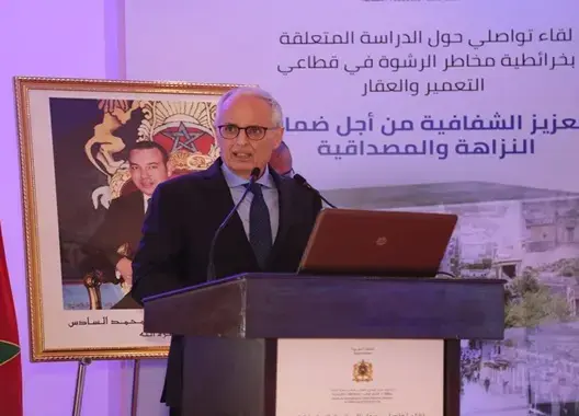 الفاسي: الرشوة “ظاهرة” بالعقار والتعمير.. والراشدي يدعو للردع
