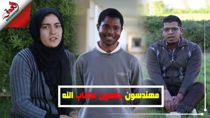 مهندسون