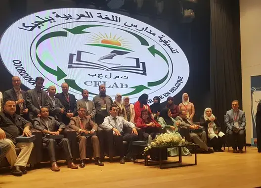 مغاربة بلجيكا يدعون لتطوير برامج تكوين معلمي العربية للناطقين بغيرها