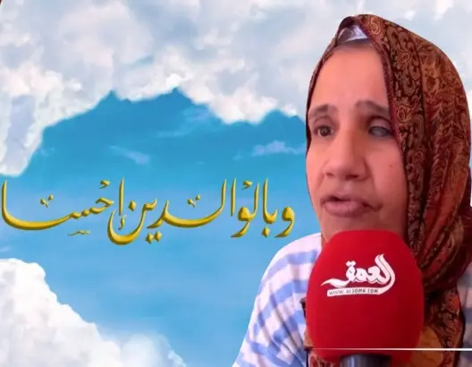 وبالوالدين إحسانا .. خديجة إشتياق وحنين لصدر خالتها (فيديو)