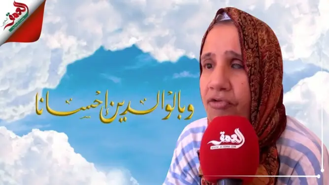 وبالوالدين إحسانا .. خديجة إشتياق وحنين لصدر خالتها (فيديو)