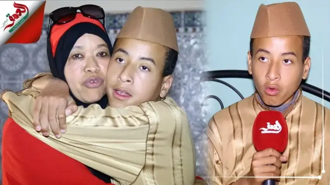 عبد الرحمان الزين.. طفل مغربي يقاوم التوحد بالقرآن ومساعدة والدته (فيديو)