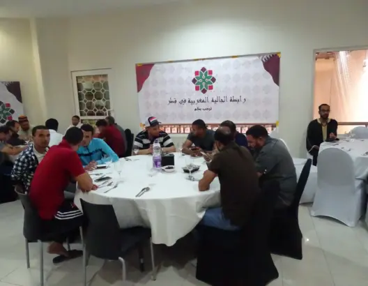 إفطار جماعي بنكهة مغربية في قطر (صور)