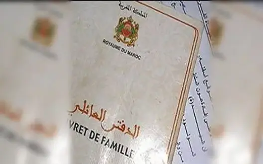 وزارة الداخلية تلجأ إلى “الدفاتر الإلكترونية” لمواجهة نقص كناش الحالة المدنية