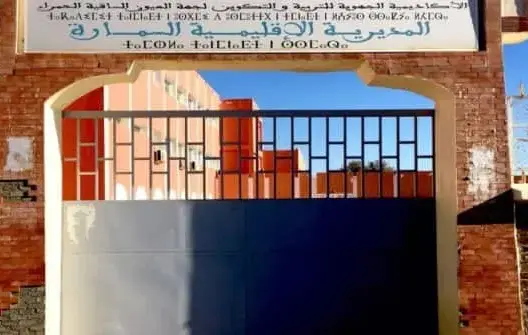 تنسيقية تحتج على المدير الإقليمي بالسمارة.. بسبب تفعيل مسطرة الإنقطاع عن العمل