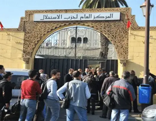 إصابات في عراك خلال اجتماع لمكتب الشبيبة الاستقلالية (صور)