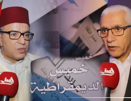 في ندوة ل”الأحرار”.. أوجار والعلمي يشرحان إيديولوجية الحزب؛ “الديمقراطية الاجتماعية”