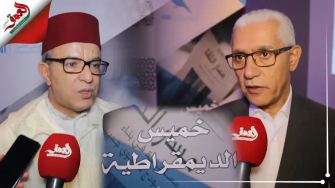 في ندوة ل”الأحرار”.. أوجار والعلمي يشرحان إيديولوجية الحزب؛ “الديمقراطية الاجتماعية”