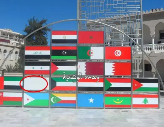 بعد شهر من إقامته.. نزع العلم السعودي من نصب تذكاري بوجدة (صورة)