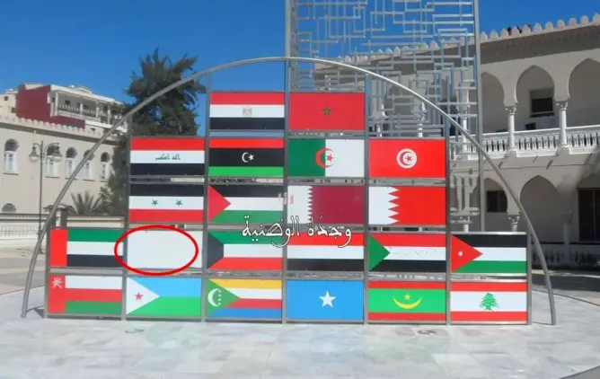 بعد شهر من إقامته.. نزع العلم السعودي من نصب تذكاري بوجدة (صورة)
