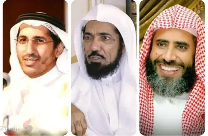 موقع بريطاني: السعودية ستُعدم العودة والقرني والعمري بعد رمضان