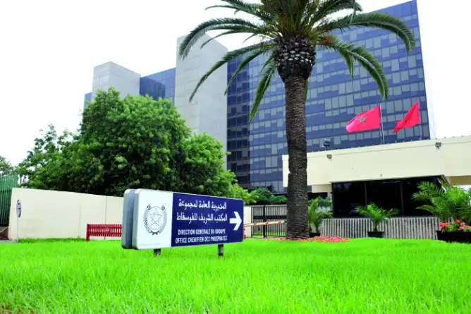 مشروع زراعي بيئي لمؤسسة OCP في إفريقيا بدعم من التعاونيات المحلية