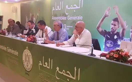 جامعة الكرة ترفض طلب الرجاء.. والنادي يدعو لجمع عام